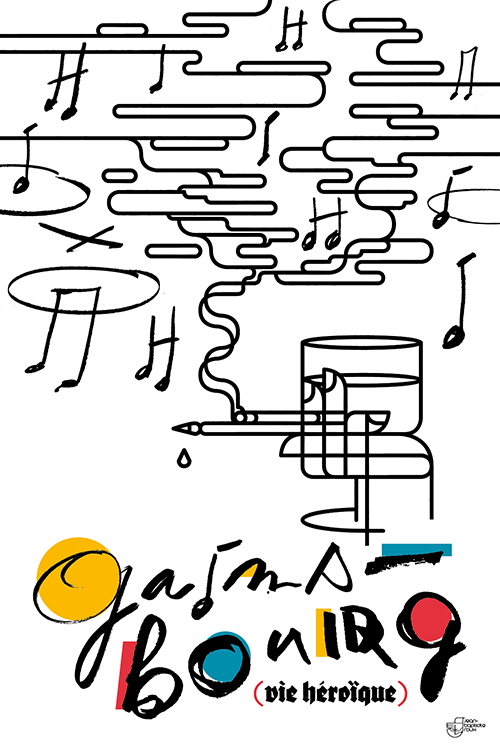 Affiche alternative Gainsbourg par JB Roux